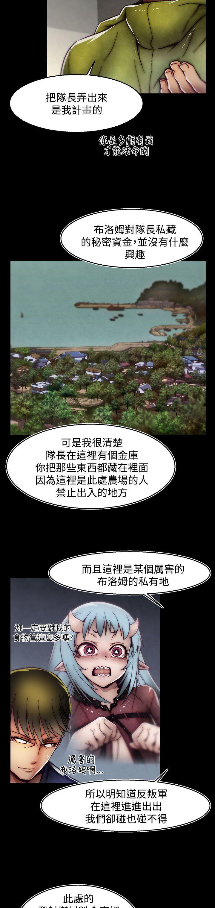 [韩国漫画] 啪啪啪调教所 调教,熟女人妻,巨乳大奶#[25P]-13