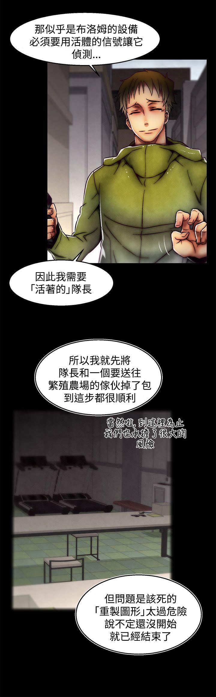 [韩国漫画] 啪啪啪调教所 调教,熟女人妻,巨乳大奶#[25P]-15