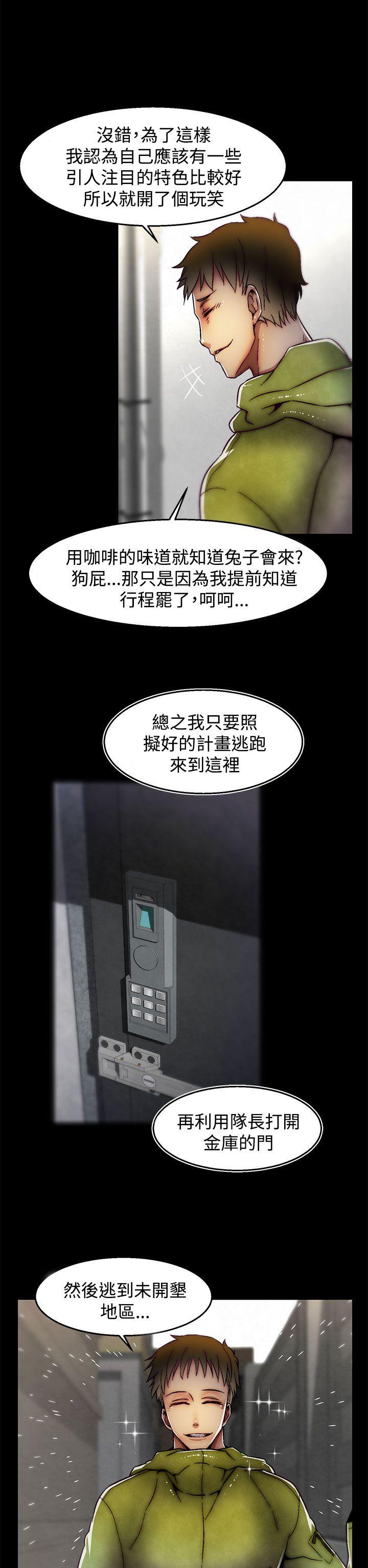 [韩国漫画] 啪啪啪调教所 调教,熟女人妻,巨乳大奶#[25P]-17