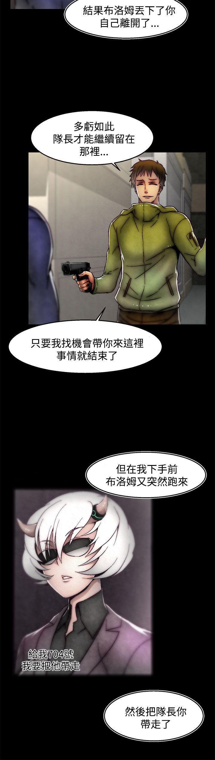 [韩国漫画] 啪啪啪调教所 调教,熟女人妻,巨乳大奶#[25P]-20