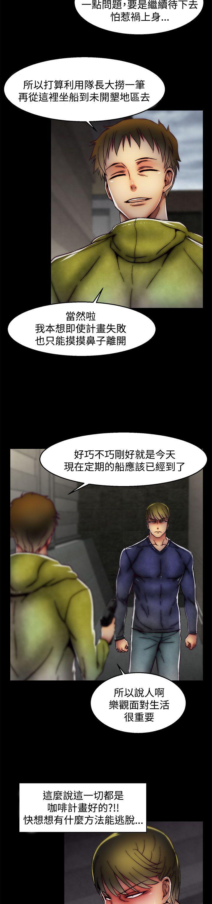 [韩国漫画] 啪啪啪调教所 调教,熟女人妻,巨乳大奶#[25P]-22