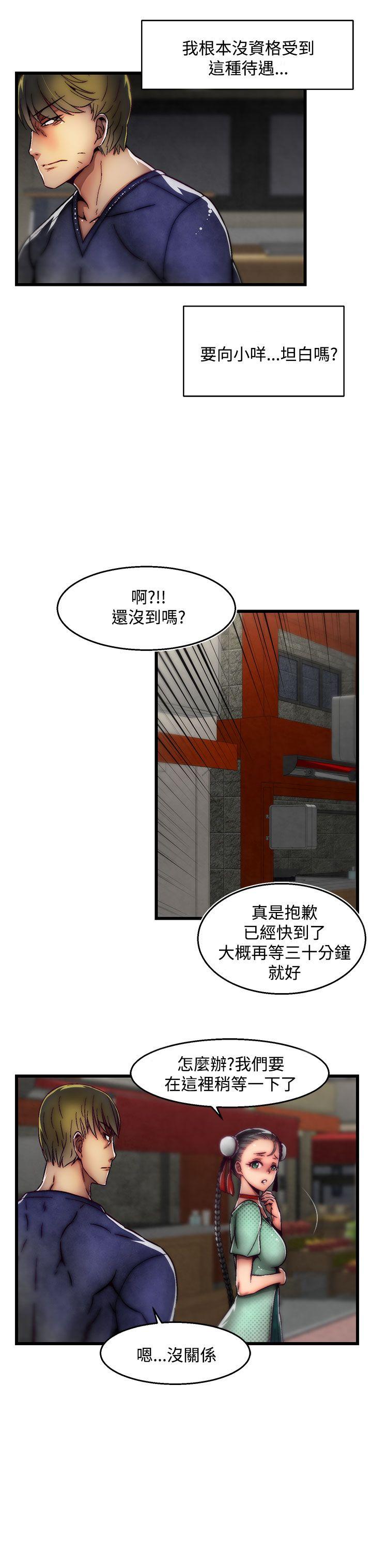 [韩国漫画] 啪啪啪调教所 调教,熟女人妻,巨乳大奶#[25P]-3