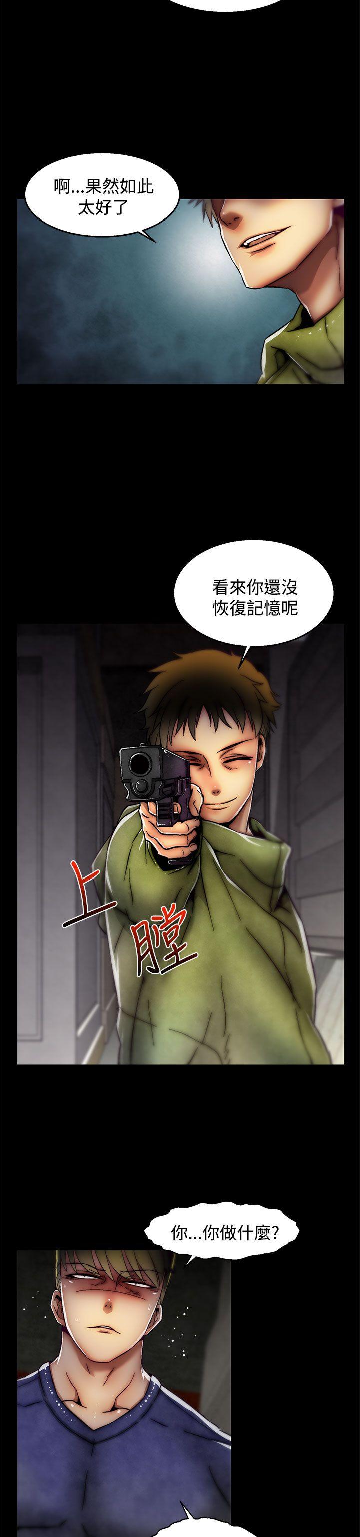 [韩国漫画] 啪啪啪调教所 调教,熟女人妻,巨乳大奶#[25P]-7