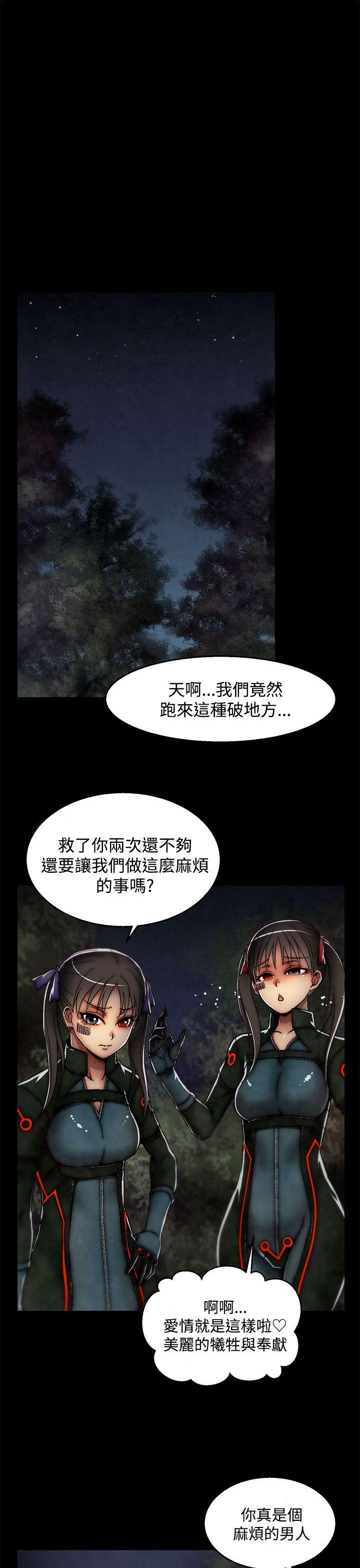[韩国漫画] 啪啪啪调教所 调教,熟女人妻,巨乳大奶#[19P]-16