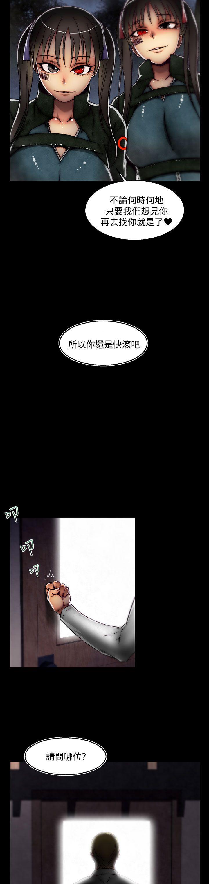 [韩国漫画] 啪啪啪调教所 调教,熟女人妻,巨乳大奶#[19P]-18