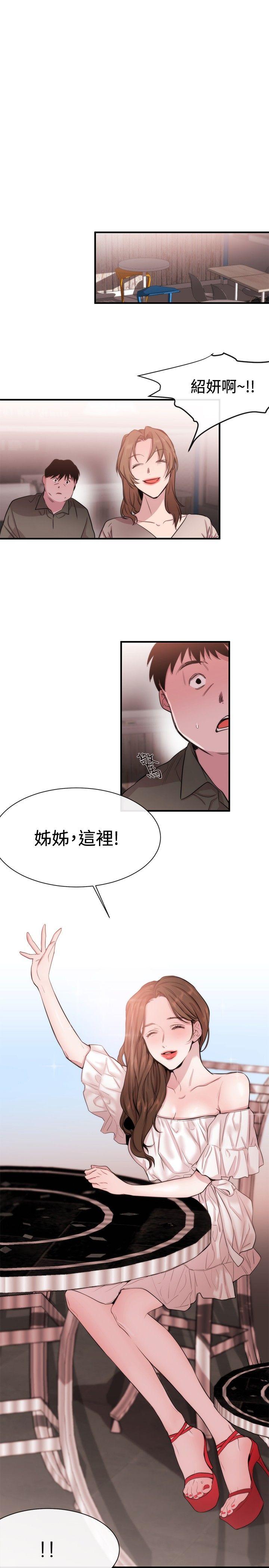 [韩国漫画] 女助教 调教,熟女人妻,巨乳大奶#[33P]-31