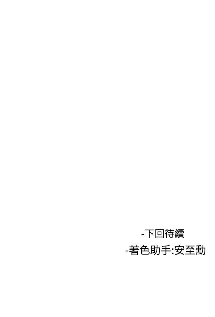 [韩国漫画] 女助教 调教,熟女人妻,巨乳大奶#[33P]-33