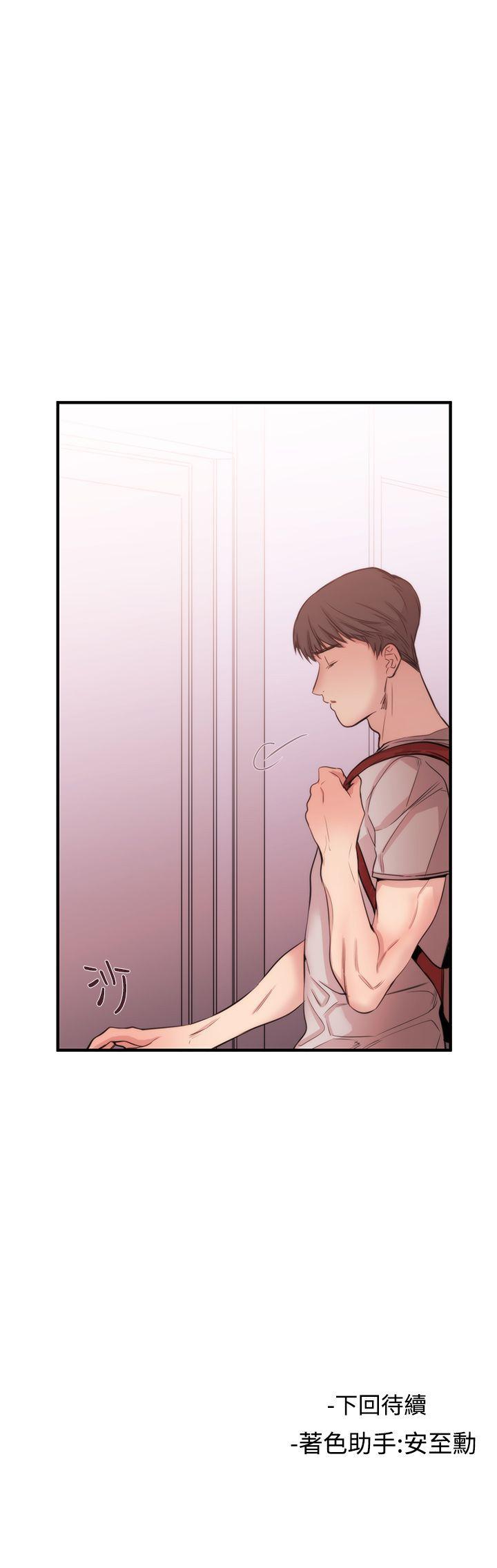 [韩国漫画] 女助教 调教,熟女人妻,巨乳大奶#[29P]-29