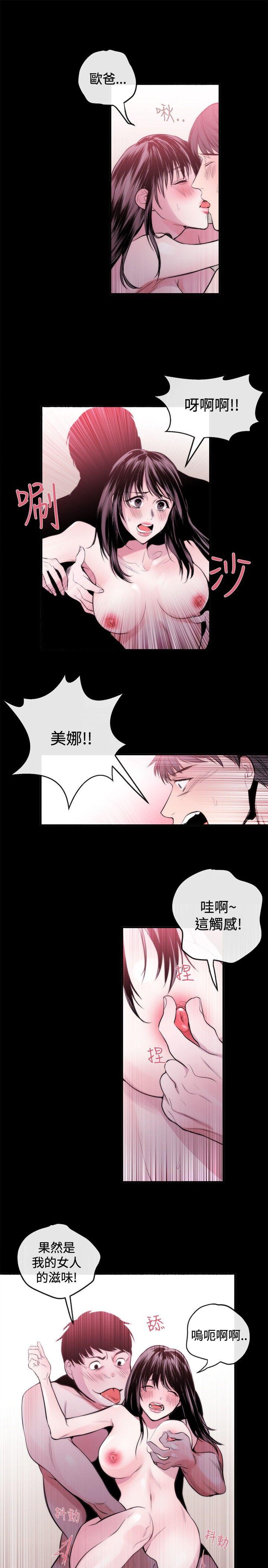 [韩国漫画] 女助教 调教,熟女人妻,巨乳大奶#[25P]-15