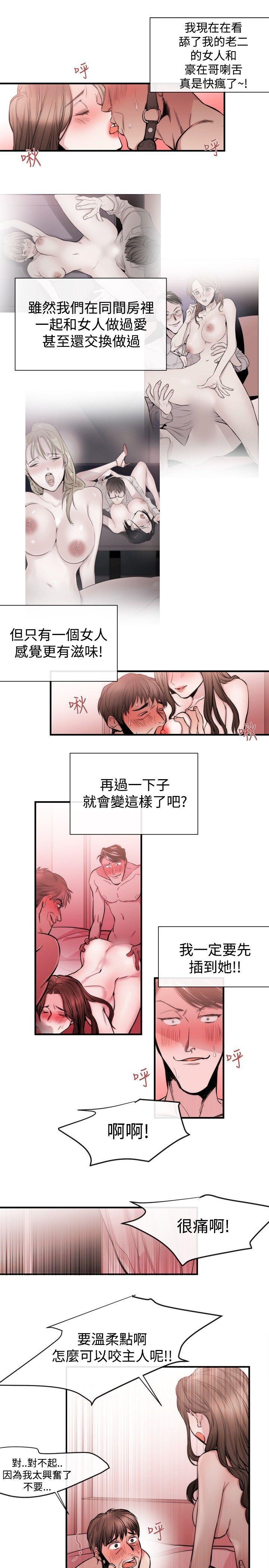[韩国漫画] 女助教 调教,熟女人妻,巨乳大奶#[20P]-15