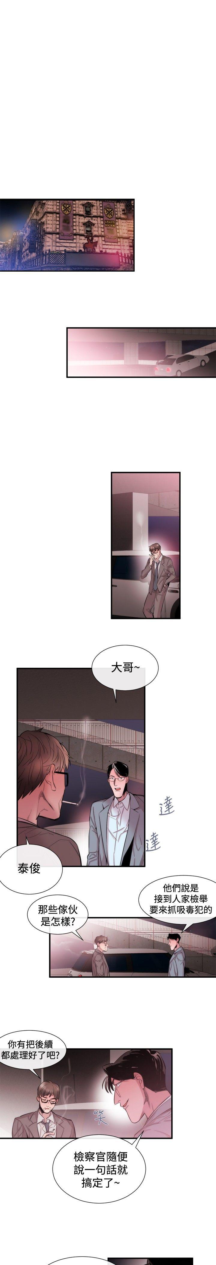 [韩国漫画] 女助教 调教,熟女人妻,巨乳大奶#[17P]-7