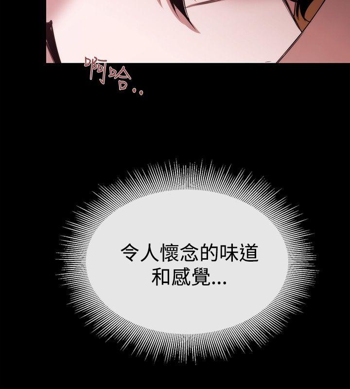 [韩国漫画] 女助教 调教,熟女人妻,巨乳大奶#[25P]-16