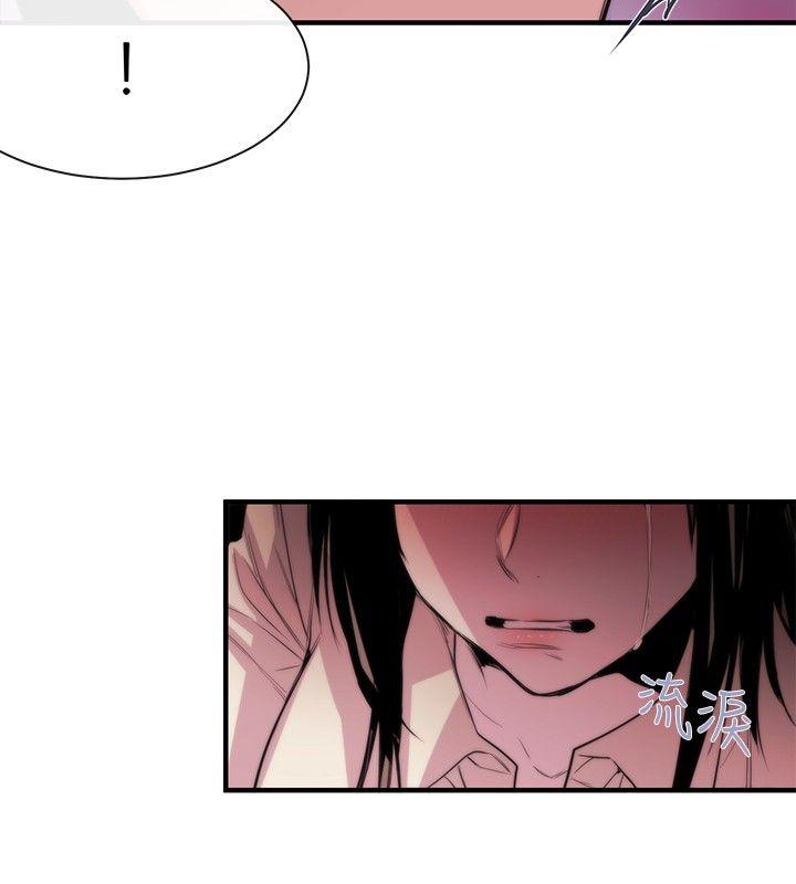 [韩国漫画] 女助教 调教,熟女人妻,巨乳大奶#[33P]-4