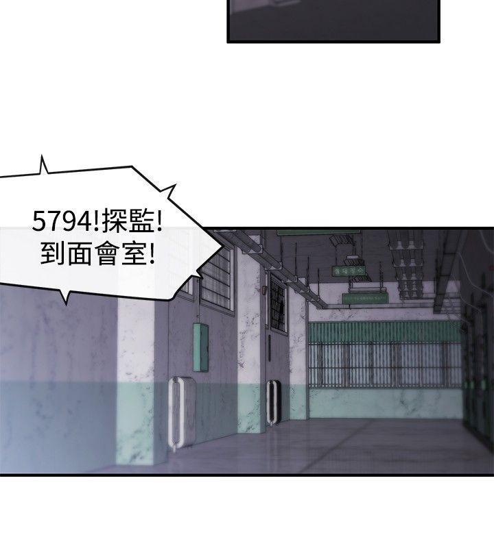 [韩国漫画] 女助教 调教,熟女人妻,巨乳大奶#[32P]-12