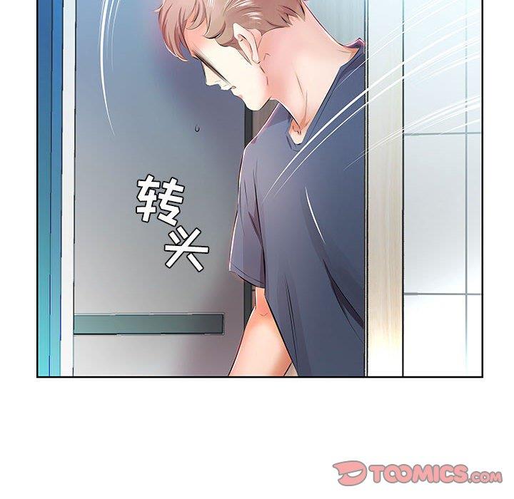 [韩国漫画] 假戏真做 爱情,熟女人妻,巨乳大奶#[92P]-10