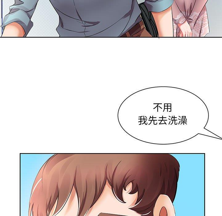 [韩国漫画] 假戏真做 爱情,熟女人妻,巨乳大奶#[92P]-39