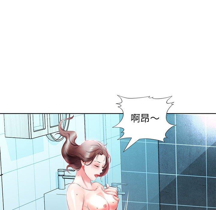 [韩国漫画] 假戏真做 爱情,熟女人妻,巨乳大奶#[92P]-56