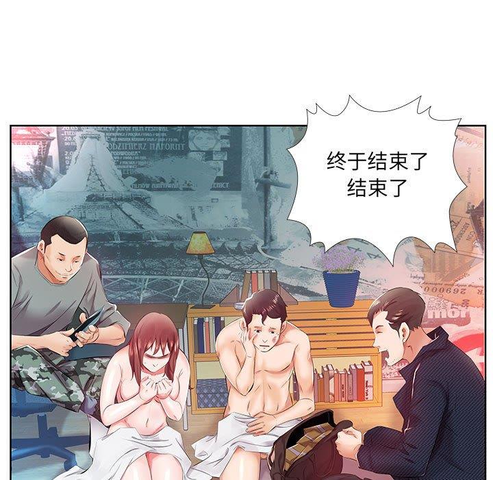 [韩国漫画] 假戏真做 爱情,熟女人妻,巨乳大奶#[97P]-67