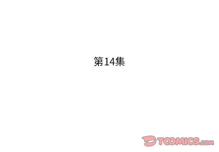 [韩国漫画] 假戏真做 爱情,熟女人妻,巨乳大奶#[94P]-2