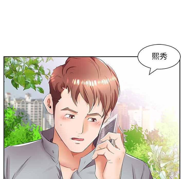 [韩国漫画] 假戏真做 爱情,熟女人妻,巨乳大奶#[94P]-24