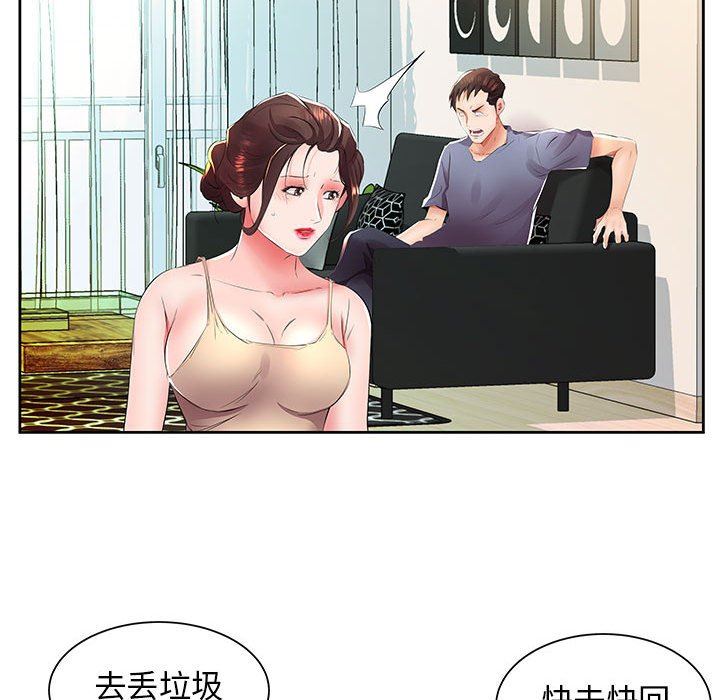 [韩国漫画] 假戏真做 爱情,熟女人妻,巨乳大奶#[94P]-29