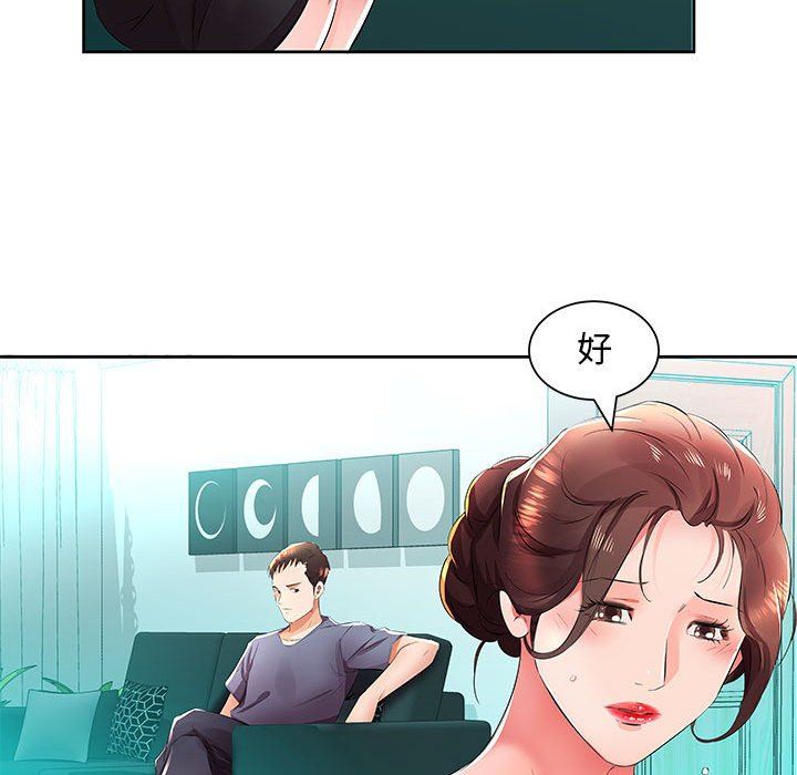 [韩国漫画] 假戏真做 爱情,熟女人妻,巨乳大奶#[94P]-31