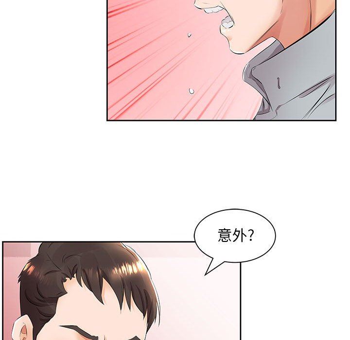 [韩国漫画] 假戏真做 爱情,熟女人妻,巨乳大奶#[94P]-65