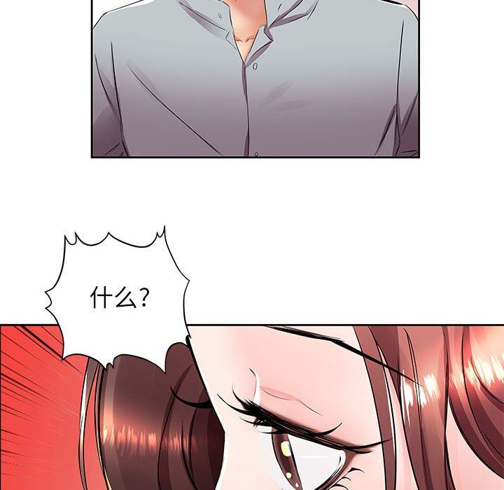 [韩国漫画] 假戏真做 爱情,熟女人妻,巨乳大奶#[94P]-89
