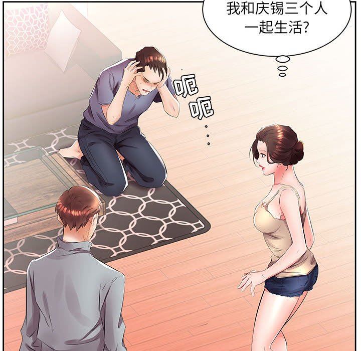 [韩国漫画] 假戏真做 爱情,熟女人妻,巨乳大奶#[94P]-93