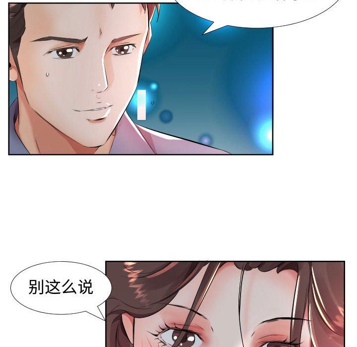 [韩国漫画] 假戏真做 爱情,熟女人妻,巨乳大奶#[93P]-12