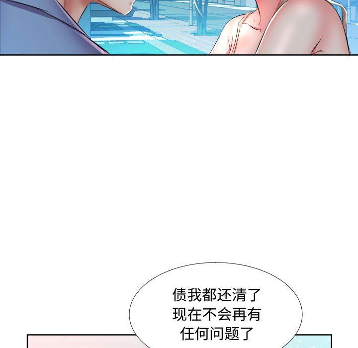 [韩国漫画] 假戏真做 爱情,熟女人妻,巨乳大奶#[93P]-17