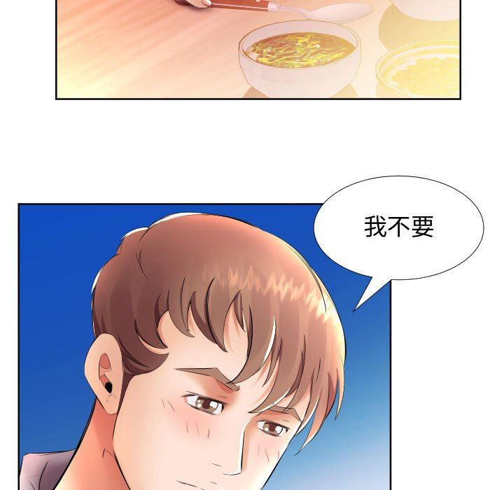 [韩国漫画] 假戏真做 爱情,熟女人妻,巨乳大奶#[93P]-35