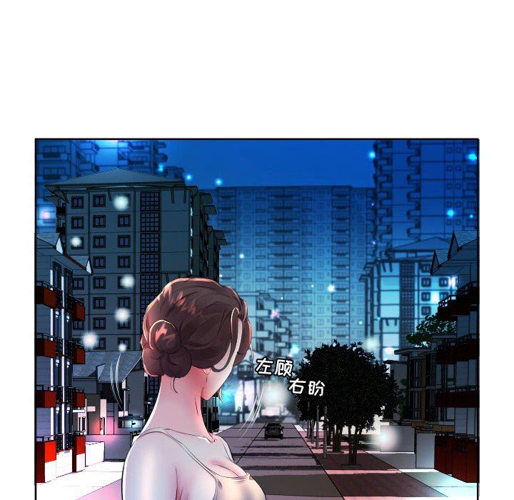 [韩国漫画] 假戏真做 爱情,熟女人妻,巨乳大奶#[93P]-8