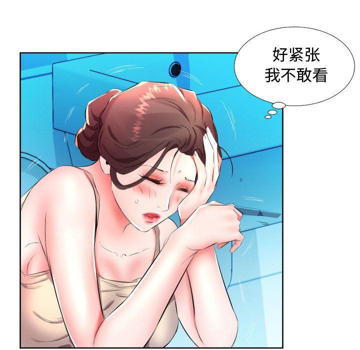 [韩国漫画] 假戏真做 爱情,熟女人妻,巨乳大奶#[93P]-88