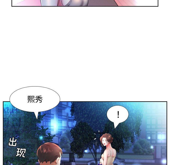 [韩国漫画] 假戏真做 爱情,熟女人妻,巨乳大奶#[93P]-9