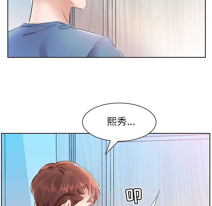 [韩国漫画] 假戏真做 爱情,熟女人妻,巨乳大奶#[101P]-20