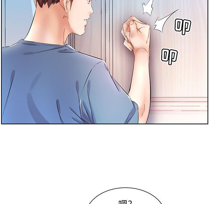 [韩国漫画] 假戏真做 爱情,熟女人妻,巨乳大奶#[101P]-21