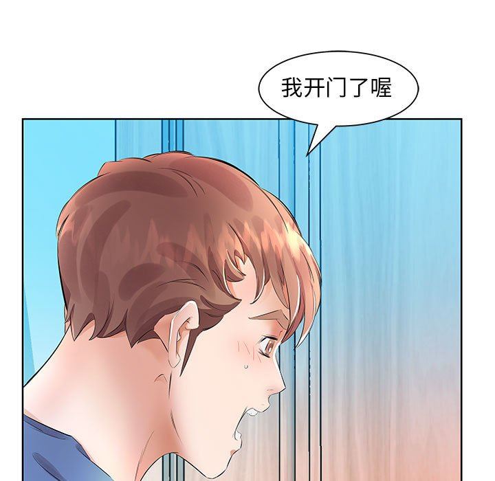 [韩国漫画] 假戏真做 爱情,熟女人妻,巨乳大奶#[101P]-25