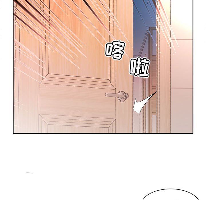 [韩国漫画] 假戏真做 爱情,熟女人妻,巨乳大奶#[101P]-27