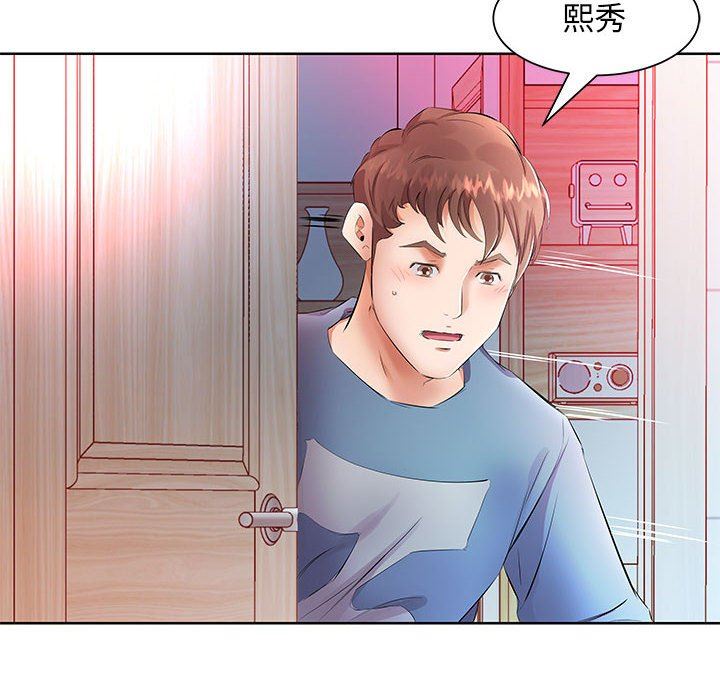 [韩国漫画] 假戏真做 爱情,熟女人妻,巨乳大奶#[101P]-28