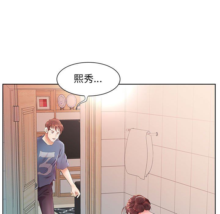 [韩国漫画] 假戏真做 爱情,熟女人妻,巨乳大奶#[101P]-29