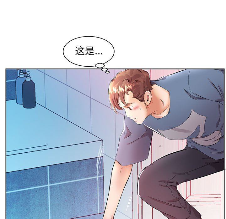 [韩国漫画] 假戏真做 爱情,熟女人妻,巨乳大奶#[101P]-35
