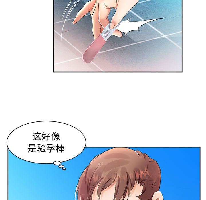 [韩国漫画] 假戏真做 爱情,熟女人妻,巨乳大奶#[101P]-37