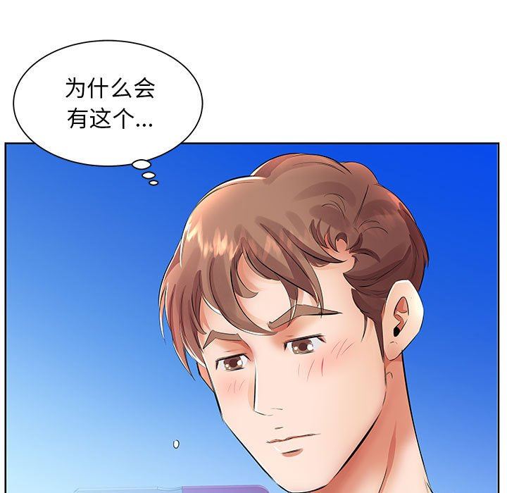 [韩国漫画] 假戏真做 爱情,熟女人妻,巨乳大奶#[101P]-39