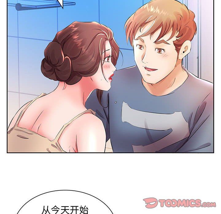 [韩国漫画] 假戏真做 爱情,熟女人妻,巨乳大奶#[101P]-54