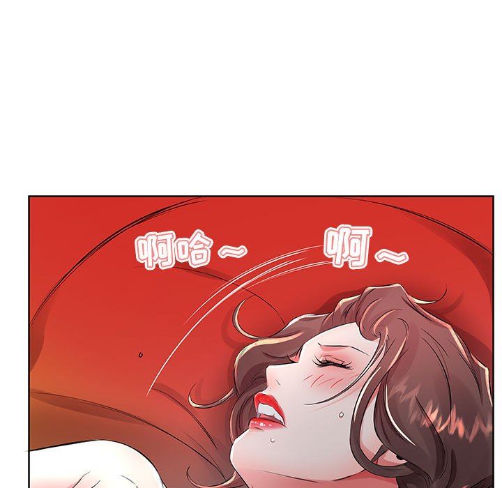 [韩国漫画] 假戏真做 爱情,熟女人妻,巨乳大奶#[101P]-75
