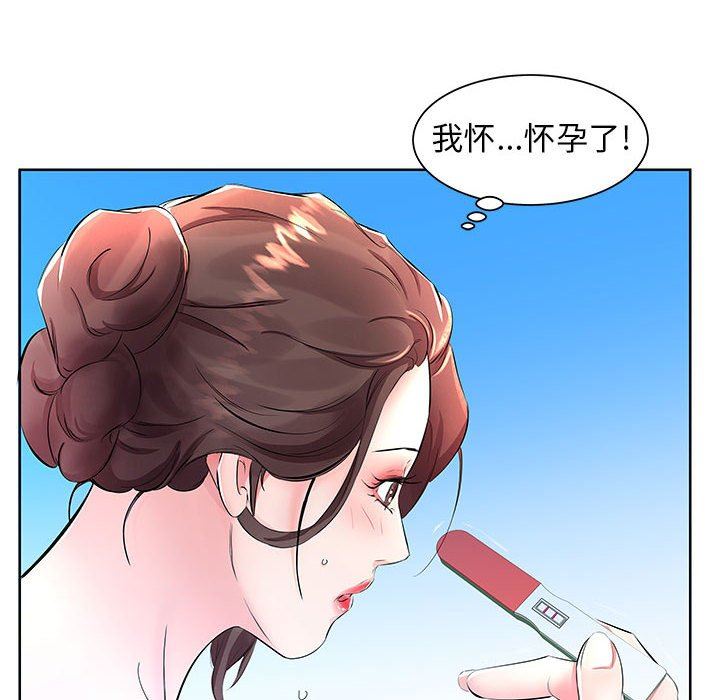 [韩国漫画] 假戏真做 爱情,熟女人妻,巨乳大奶#[101P]-8