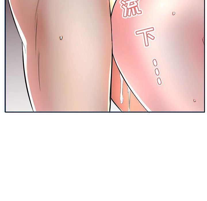 [韩国漫画] 假戏真做 爱情,熟女人妻,巨乳大奶#[101P]-97