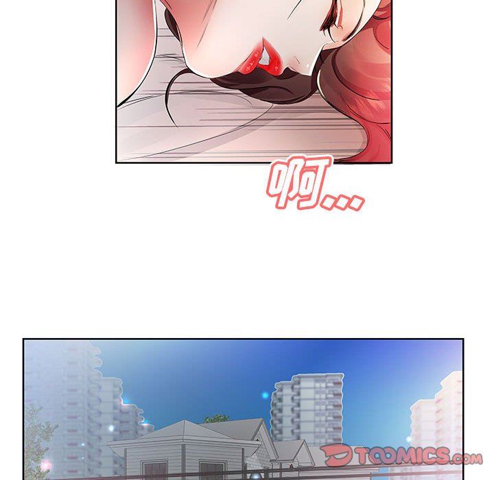 [韩国漫画] 假戏真做 爱情,熟女人妻,巨乳大奶#[99P]-10
