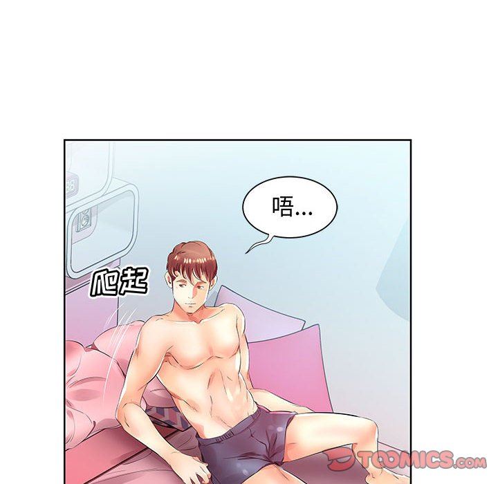[韩国漫画] 假戏真做 爱情,熟女人妻,巨乳大奶#[99P]-18